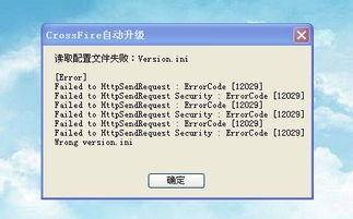 电脑图片读取失败怎么办? 电脑图片读取失败怎么办?-图片1